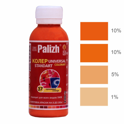 №37 Колер Palizh STANDART универсальный 0,1л (140 г ) оранжевый