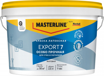 Краска Masterline EXPORT-7 матовая база BW 2,5 л