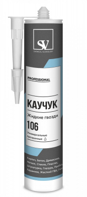 Жидкие гвозди SV Каучук 106 универсальные,прозрачные 280 мл