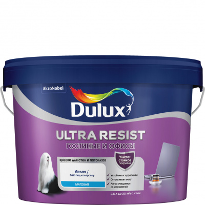 Краска ВД DULUX Ultra Resist база BW 2.5л гостиные и офисы матовая