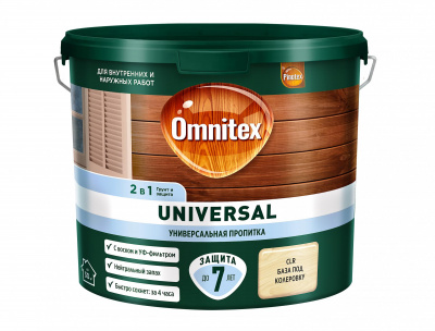Пропитка для дерева Omnitex UNIVERSAL 2 в 1 бесцветная база под колеровку CLR 2,5л