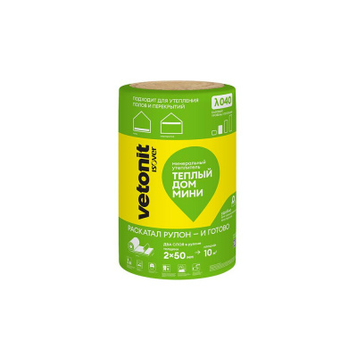 Утеплитель Vetonit (Isover) Теплый Дом Твин Мини 50х610х8200 (уп / 10м2/0,54м3) рулон