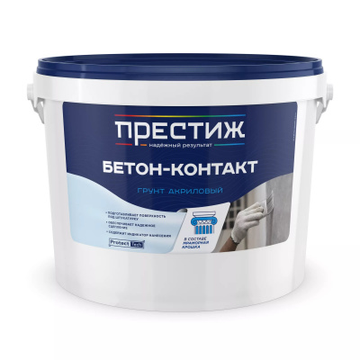 Грунт Бетон-контакт ПРЕСТИЖ акриловый с индикатором 12кг
