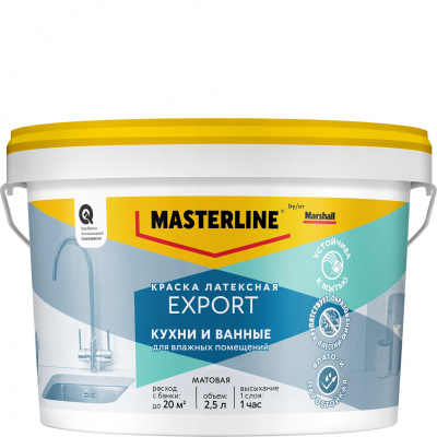 Краска Masterline для кухни и ванной латексная матовая база BW 2,5 л