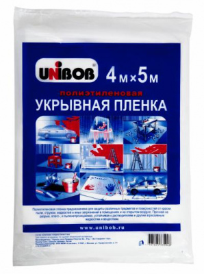 Пленка укрывная UNIBOB 4м*5м 8мкм(80) (40186)