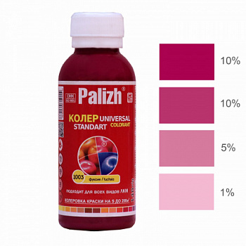 №1003 Колер Palizh STANDART универсальный 100г фуксия