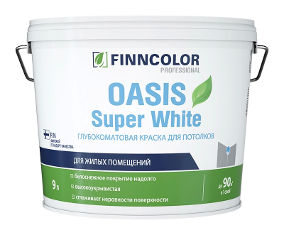 Краска Финколор OASIS SUPER WHITE для потолков 9л