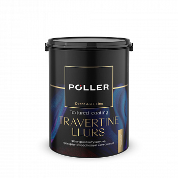 Штукатурка травертин известковый жемчужный TRAVERTINE LLURS Poller A.R.T. белая перламутровая 14кг