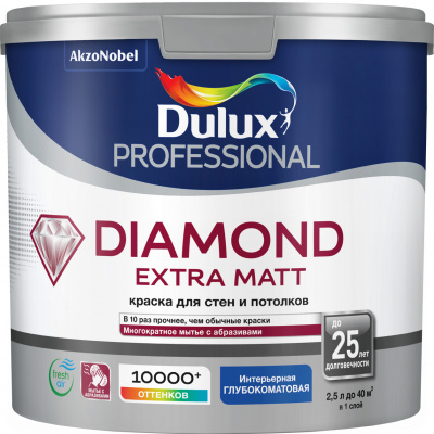 Краска DULUX Professional Diamond Extra Matt глубокоматовая BW 2,5 л