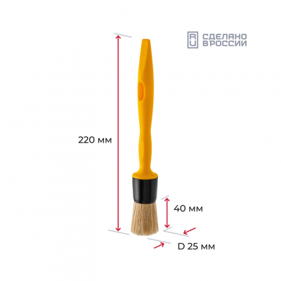 Кисть круглая Эксперт Акор КР-25