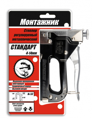 Степлер для скоб 4-14*0,7мм Монтажник Стандарт