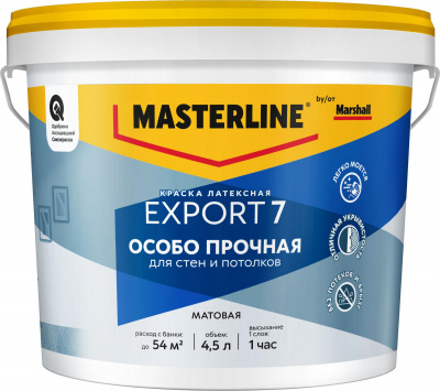 Краска Masterline EXPORT-7 матовая база BC 4,5л