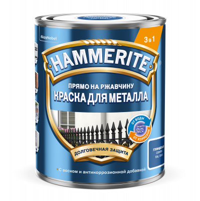 Краска 3 в 1 Hammerite гладкая синяя RAL5005 0,75л