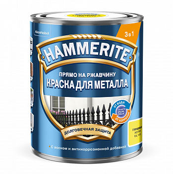 Краска 3 в 1 Hammerite гладкая желтая RAL1018 0,75л
