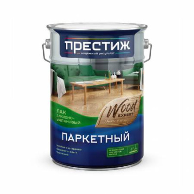 Лак паркетный алкидно-уретановый ПРЕСТИЖ глянцевый 5л