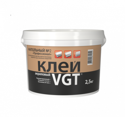 Клей напольный №2 VGT Профессионал для коммерческого линолеума и ковролина 2,5кг