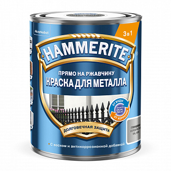 Краска 3 в 1 Hammerite гладкая серебристая RAL9006 0,75л