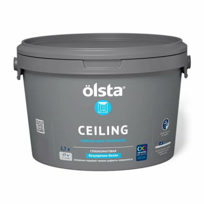 Краска OLSTA CEILING для потолков с высокой степенью белизны глубокоматовая база А 2,7 л