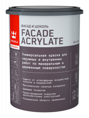 Краска фасадная Тиккурила Facade Acrylate база С глубокоматовая 0,9 л