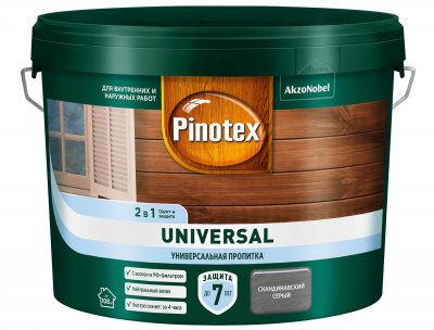 Пропитка PINOTEX-UNIVERSAL 2 в 1 Скандинавский серый 9л.