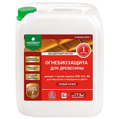 Состав огнебиозащитный Просепт ОГНЕБИО 1-я группа готовый состав бесцветный, 5л/6кг