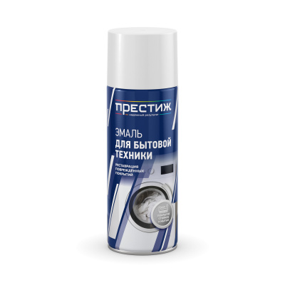 Аэрозольная эмаль для бытовой техники ПРЕСТИЖ белая 520мл