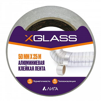 Лента алюминевая клейкая 50мм х 25м XGLASS