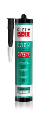Клей каучуковый KLEI`MPRO Мгновенная хватка 280мл белый