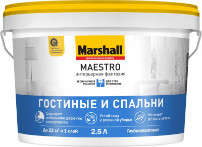 Краска ВД Maestro Фантазия 2,5 л