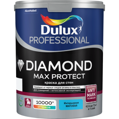 Краска DULUX Professional Diamond Max Protect матовая база BC 4,5 л