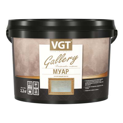 Состав лессирующий VGT Gallery Муар White Silver 2,2кг
