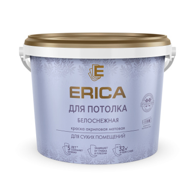 Краска для потолка Erica 4,5 кг