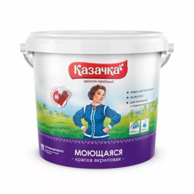 Краска КАЗАЧКА ВД-АК моющаяся (W4)2,7кг