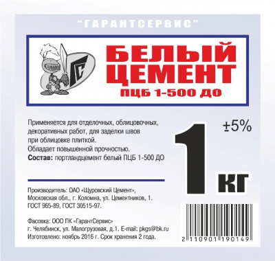 Смесь сухая на основе белого цемента 1кг (15)