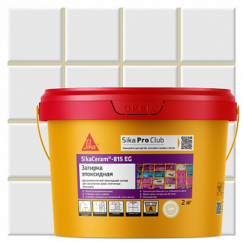 Затирка эпоксидная двухкомпонентная SikaCeram светлая слоновая кость 133 ведро 2кг
