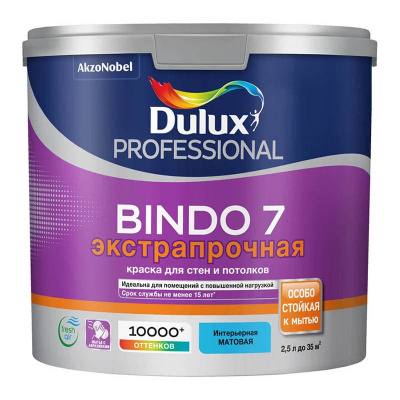 Краска ВД BINDO 7 BW 2,5 л PROF экстрапрочная матовая