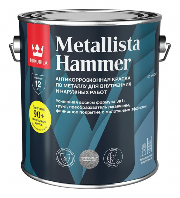 Краска 3 в 1 TIKKIVALA Metallista Hammer база HC глянцевая 2,3л