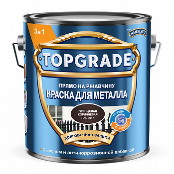Краска 3 в 1 Topgrade гладкая коричневая RAL8017 2л
