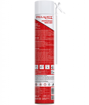 Пена бытовая REALIST Red монтажная всесезонная 60л