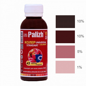№43 Колер Palizh STANDART универсальный 100г бургунди
